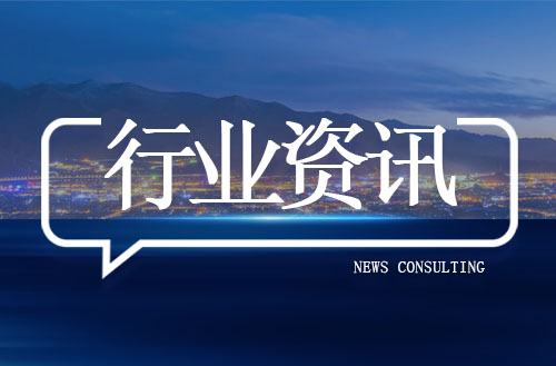 企业新闻