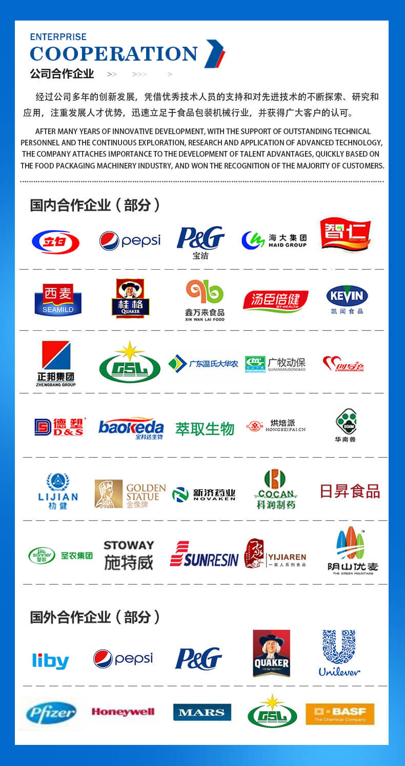 工厂介绍