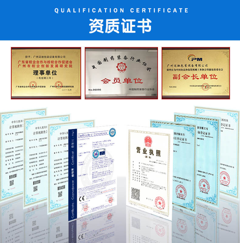 工厂介绍